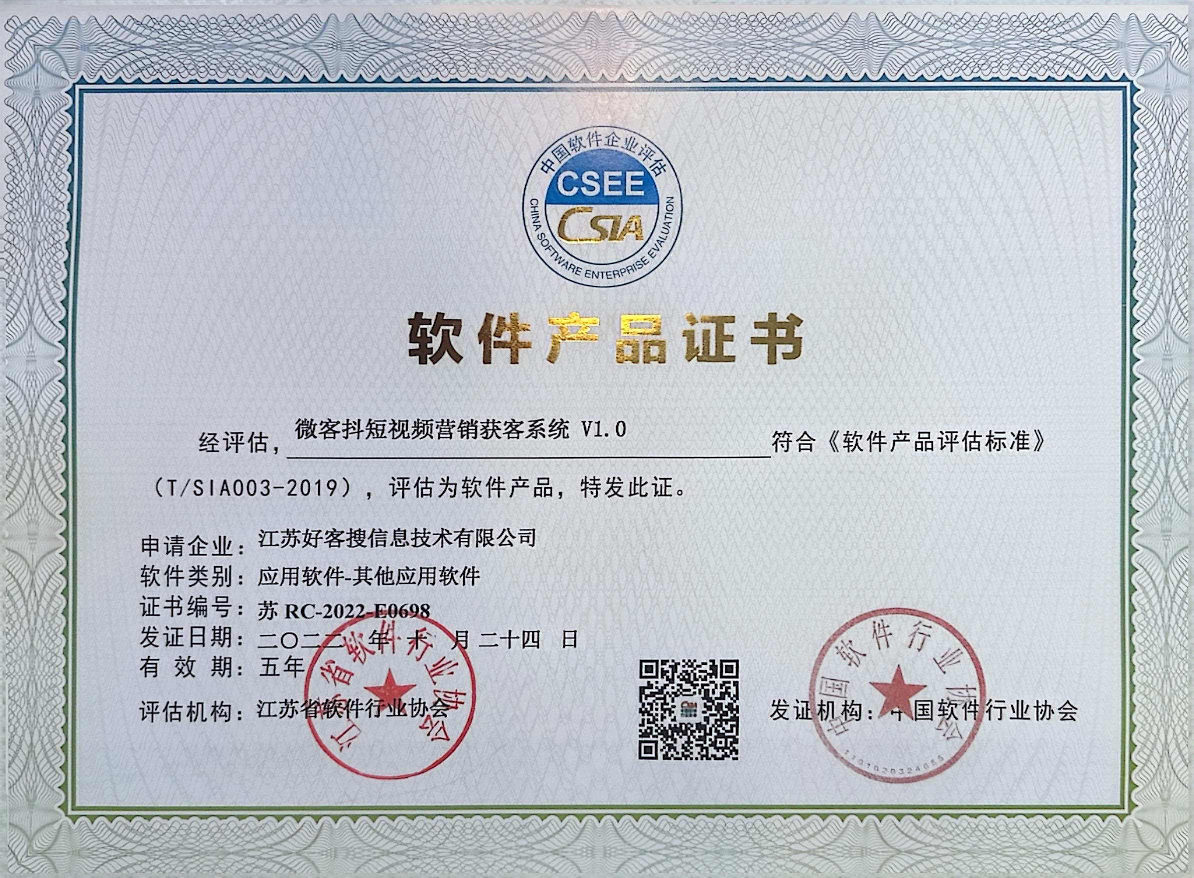 牡丹江做seo的过程中哪些细节是被我们忽略的？