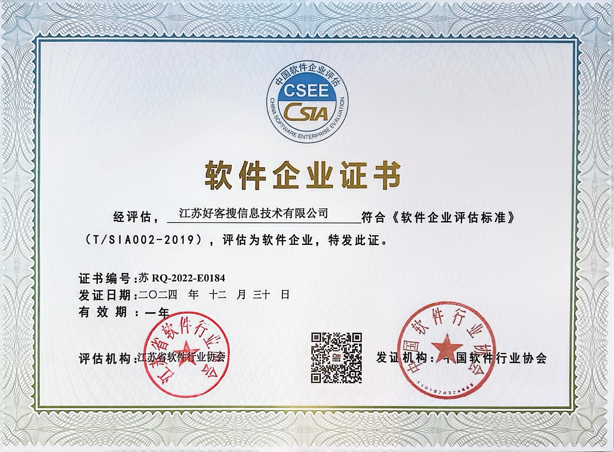 牡丹江关键词排名怎么做?